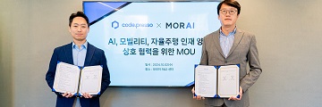 모라이-코드프레소, IT·자율주행 인재 양성 및 채용 협력